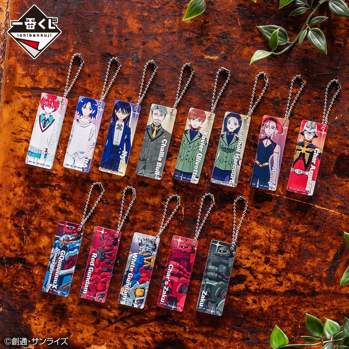 E賞:アクリルチャーム(イメージ)