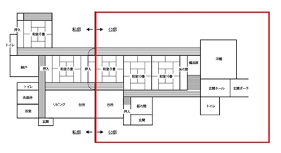 ※赤い線で囲った公邸部分のみが貸出範囲です。