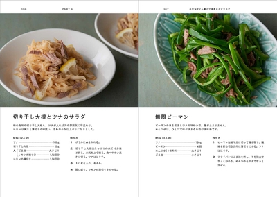 本文サンプル２