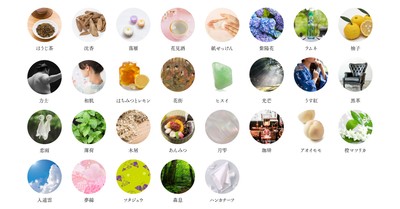 J-Scent　香りのラインアップイメージ（上記画像は陽茉莉、ごちそうの香りを除く）