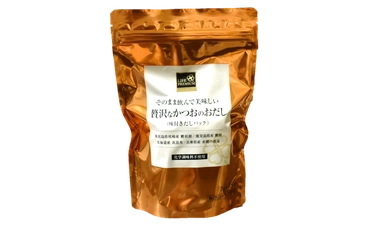 ライフプレミアムの大人気シリーズに第3弾が登場！ 「そのまま飲んで美味しい贅沢なかつおのおだし」を新発売