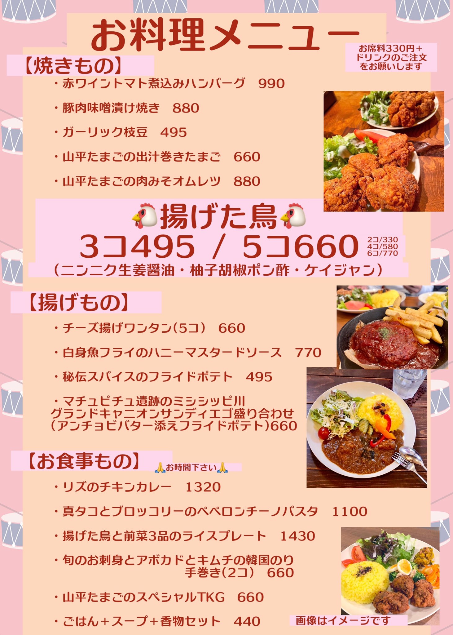 他にも多数ご用意しております