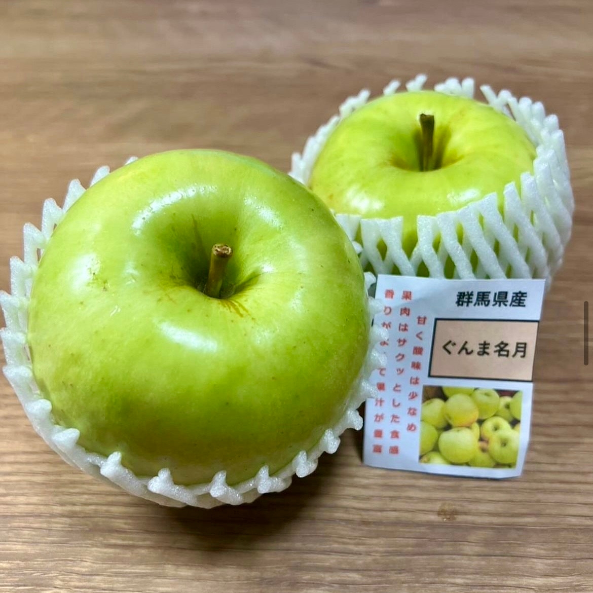 旬の「ぐんま名月」もご用意してます