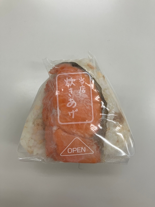 鮭づくし画像(画像はイメージです。)