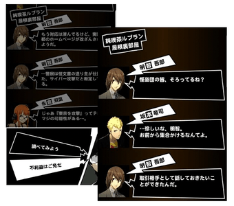 ▲「謎解きスマ歩」画面イメージ