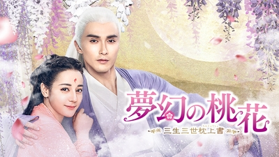 ©2020 Tencent Penguin Pictures(Shanghai) Co.,Ltd