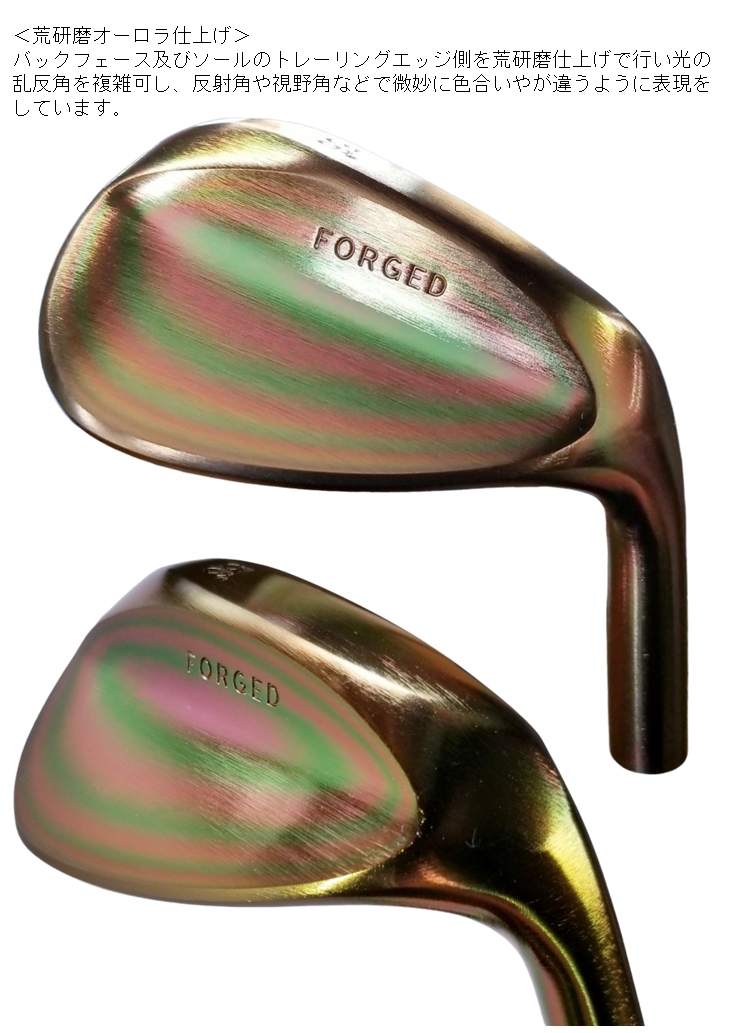 広田ゴルフ 軟鉄鍛造 フォージドウェッジ HT-012 商品説明3