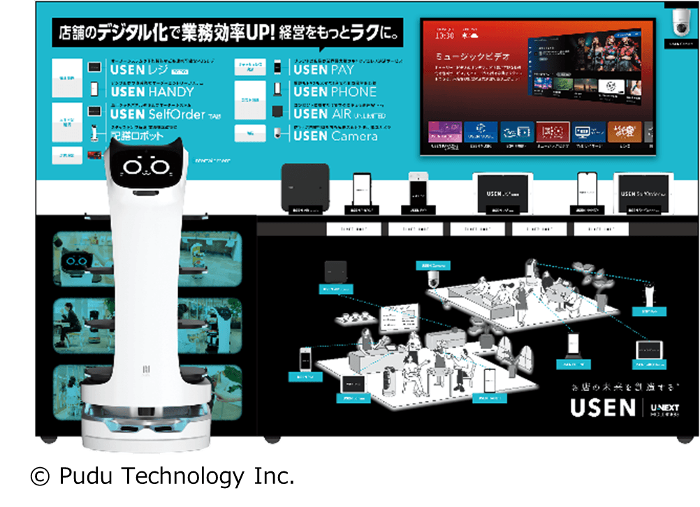 『USEN DXサポートブース』をビックカメラに展開 東京・大阪・愛知・福岡ほか国内各地へ順次設置