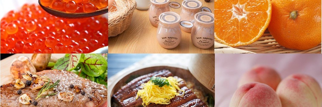 返礼品を探す手間、省きます!「ふるさと納税」申込を5分で出来る方法を発表