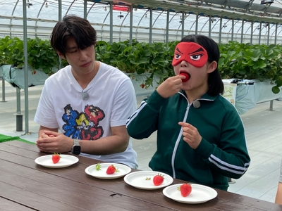 利きイチゴ…？