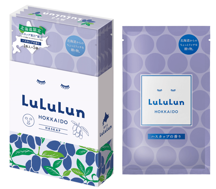北海道ルルルン(ハスカップの香り)