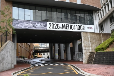 【名城大学】開学100周年を記念した学内装飾施工を実施