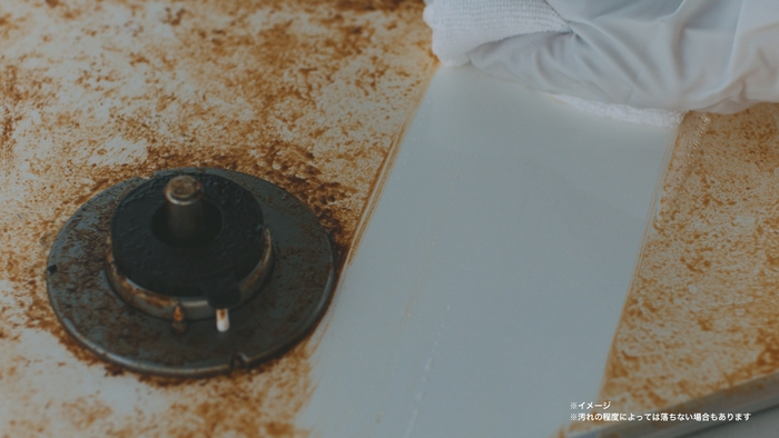 ウルトラオレンジクリーナーC6