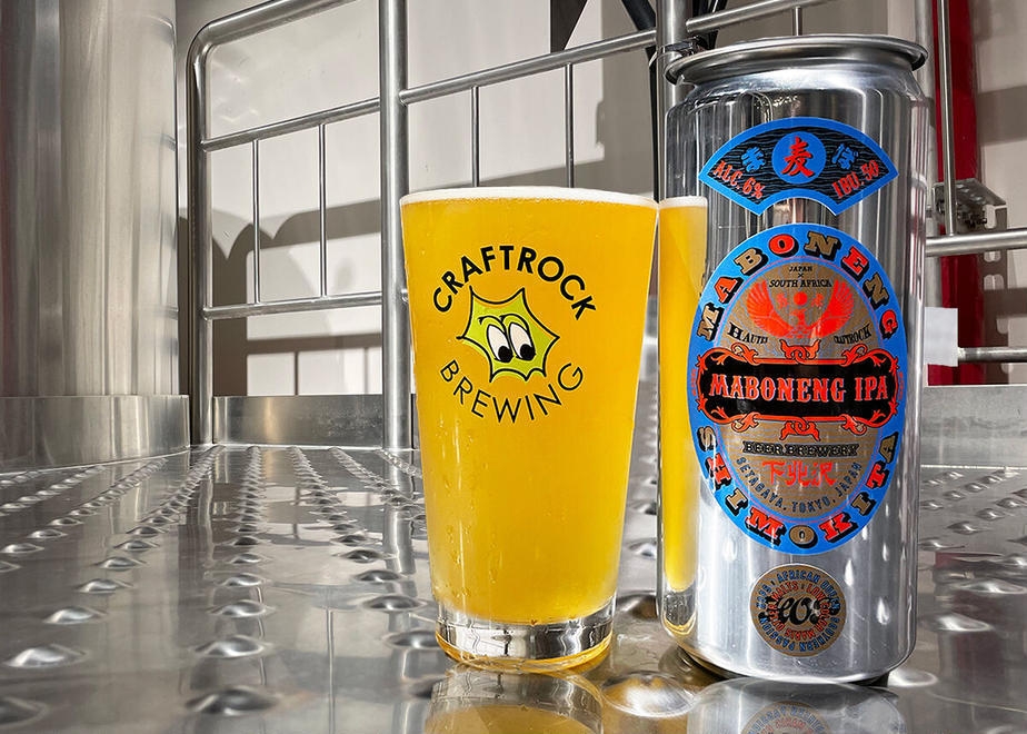 下北沢の晩酌屋 まぼねん × CRAFTROCK BREWING コラボレーション
