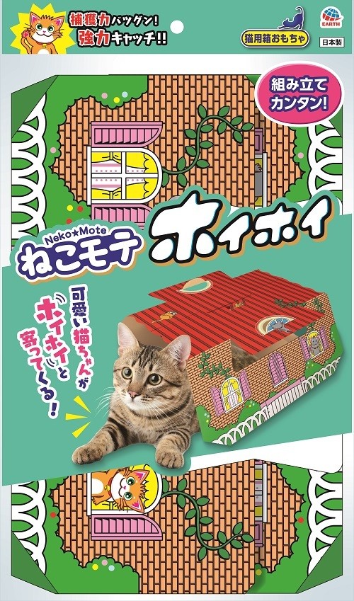 あの製品がおもちゃに、猫ちゃん夢中に遊んで大満足～ 愛猫用おもちゃ