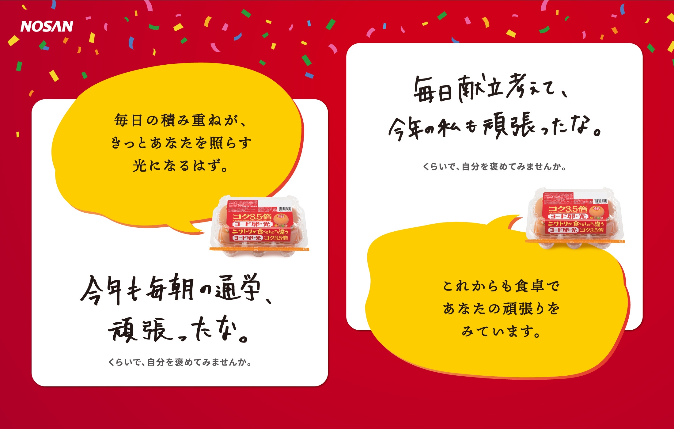 新宿エリア広告画像(4)-1