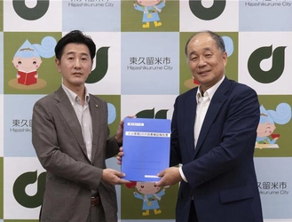 東久留米市への電子請求・電子決裁システム導入で 年間約8,900時間の削減効果を確認　 東久留米市長を表敬訪問