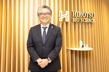 HIROTSUバイオサイエンス代表取締役 広津崇亮氏の インタビュー記事を『人民日報海外版日本月刊』にて公開