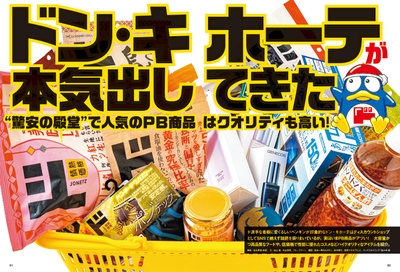 qmzNlSjUOsaXkxk4Qwd9.jpg?w=940&h=940