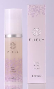 ピュエリー　ハンドケアエッセンス