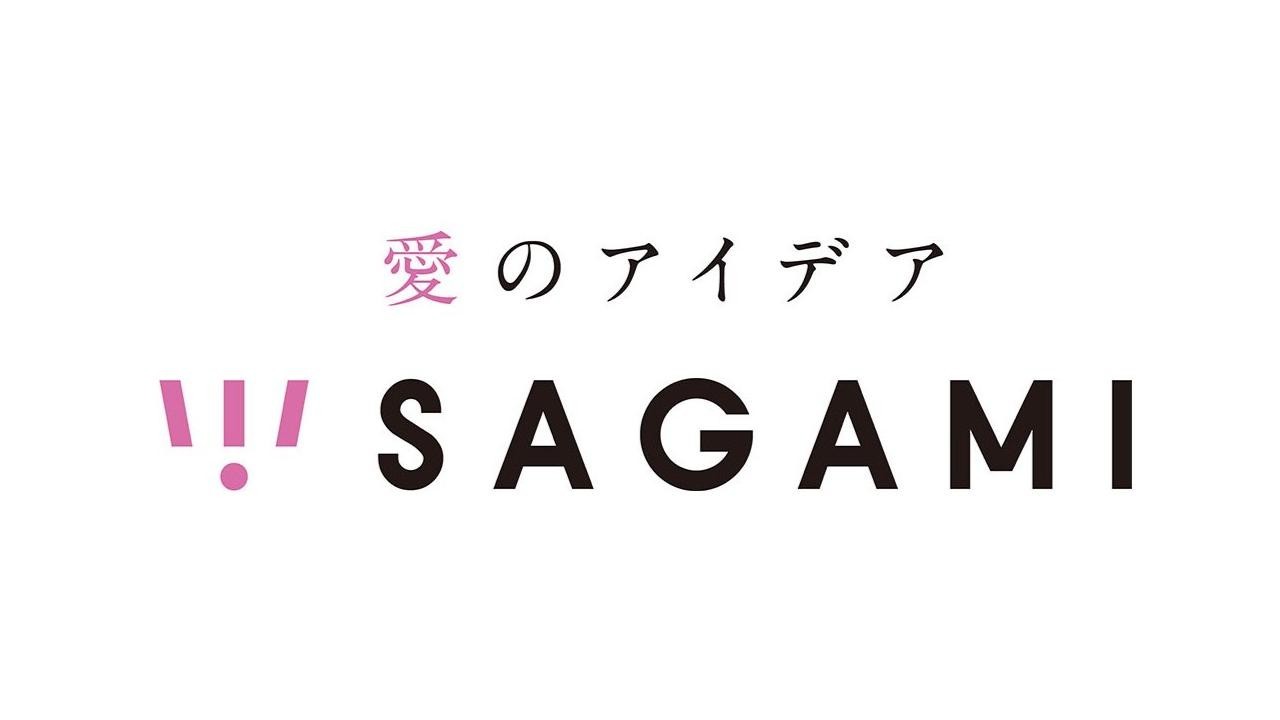 相模ゴム工業株式会社
