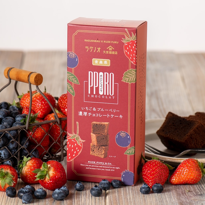 ▲ポロショコラ 宮城県産いちご&ブルーベリー:540円(税込)