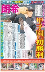 qnlb5xq3jkvfZwj3rNEu.jpg?w=940&h=940