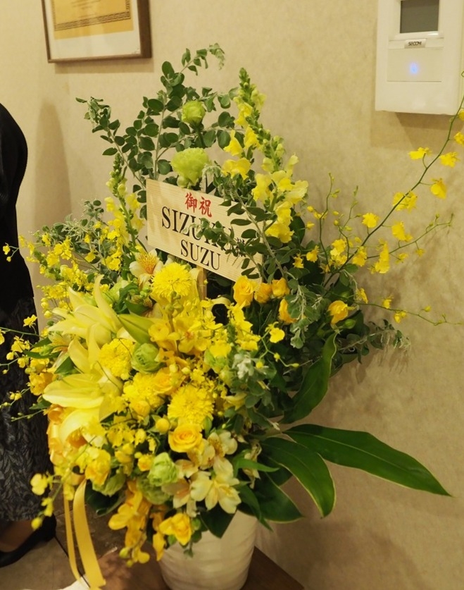 ファンから届いたお花