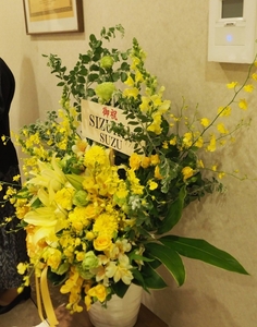 ファンから届いたお花