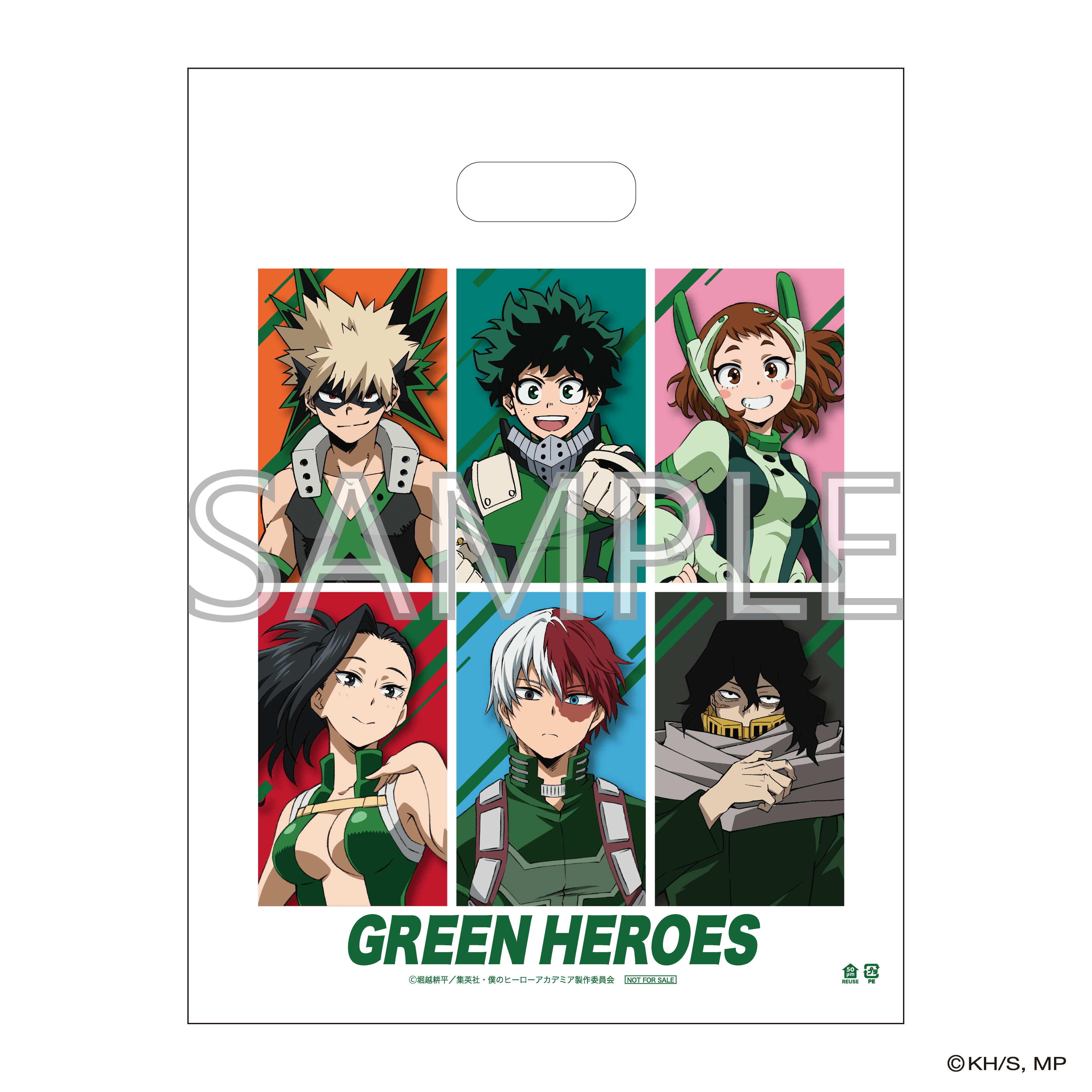 【特典】特製ショッパー