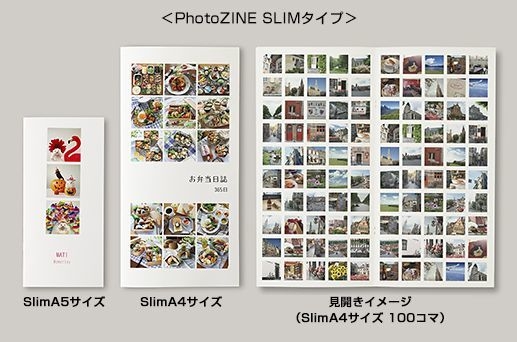スマホに撮りためた画像の整理や作品集づくりに最適な印刷仕上げの