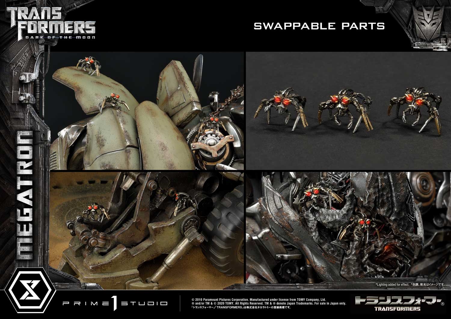 トランスフォーマー／ダークサイド・ムーン』より「メガトロン」が満を