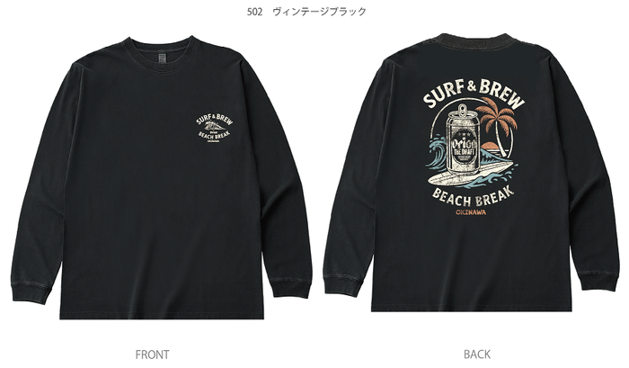 SURF& BREW ロングスリーブTシャツ ブラック