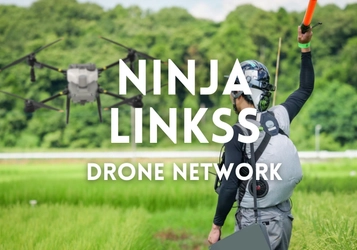 高齢化・米不足・食料安全保障など 農業の課題をドローンで解決！ 滋賀県甲賀市発　農業ドローンスクール 「NINJA SWAT ACADEMY」受講生を募集