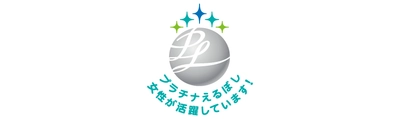 さくら情報システム、「えるぼし」認定の最高位 「プラチナえるぼし」を取得　 ～ 女性活躍推進の新たな一歩を踏み出します ～