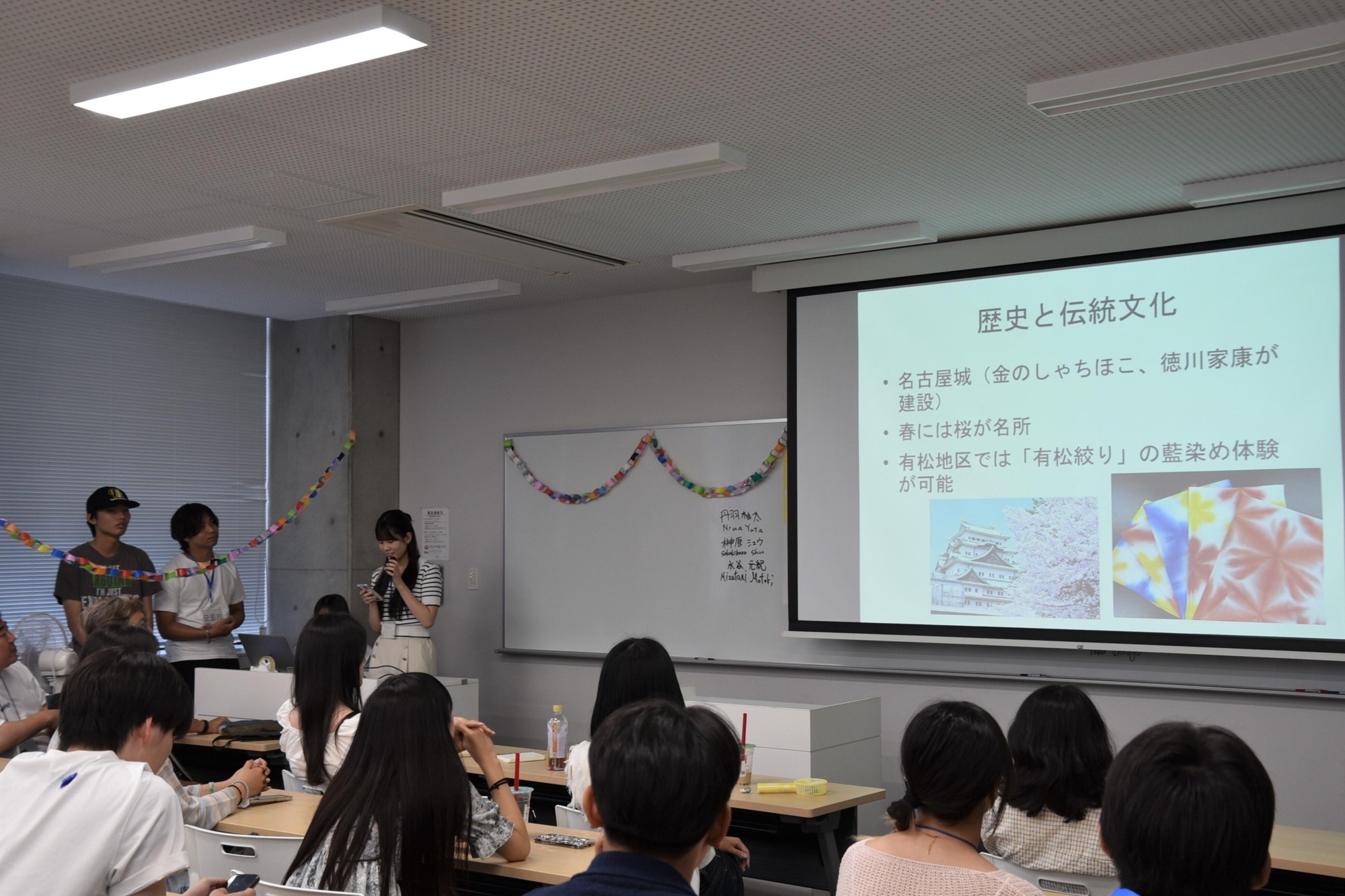 名古屋と名城大学の紹介