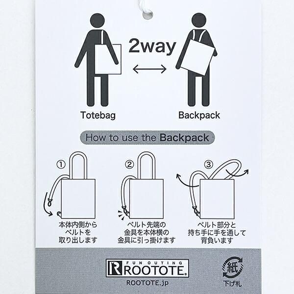 スヌーピーのバッグ