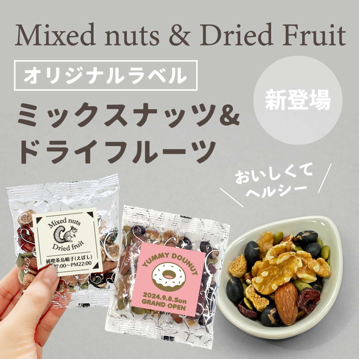 ジミー大西かばや食品ノベルティ商品 qsiZNiGxNuMIfriSQbG1.jpg