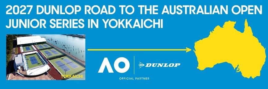 「DUNLOP ROAD TO THE AUSTRALIAN OPEN JUNIOR SERIES IN YOKKAICHI 2027」4大会を開催
