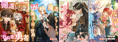 書き出しコン　カスタマイズ表紙　イメージ