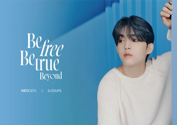 韓国バイオコスメブランド「NEOGEN」のQoo10メガ割に注目！