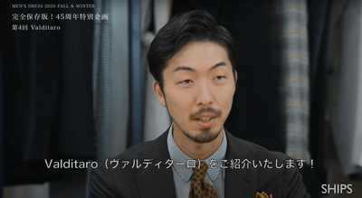 <MENS プレス> 河野 建徳