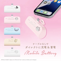 ディズニーキャラクターの パススルー充電可能で、2台同時充電も対応したUSB Type-C一体型でケーブル要らずの5,000mAh直挿しモバイルバッテリーを株式会社PGAが06月より好評発売中
