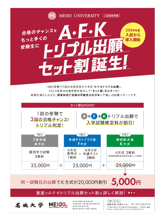 【今日まで80%OFF】國學院大學受験セット qwl38lAYnkXlTB4ZmaMc.png