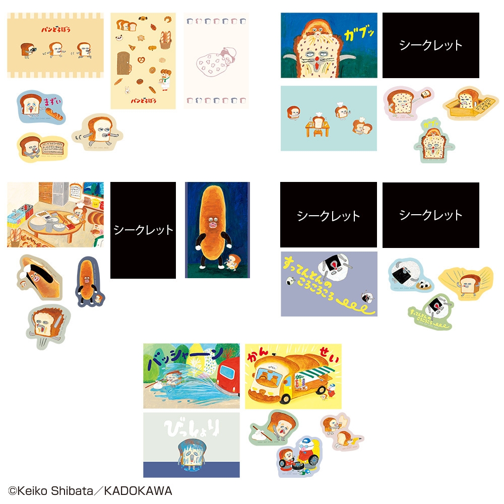 G賞:ステーショナリー_1