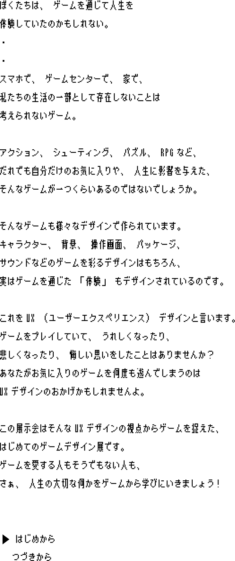 メッセージー(透過済)