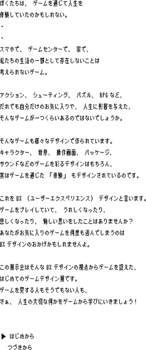 メッセージー(透過済)