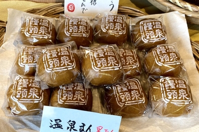 『菓匠しら石』の温泉饅頭　あの藤井聡太竜王も対局で召し上がった一品