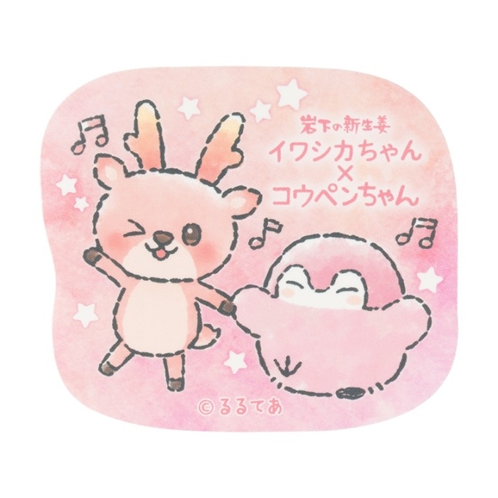 イワシカちゃん×コウペンちゃん スマホに貼れるサイズのステッカー(いっしょにダンス)