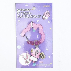おぱんちゅクッション、キーホルダー